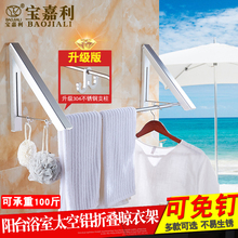 浴室阳台酒店宾馆墙壁挂衣架可收缩创意折叠凉衣架室内隐形晾衣架