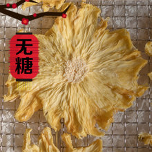 菠萝干片凤梨干水果干原味无糖水果茶孕妇宝宝零食80g 胖吉米