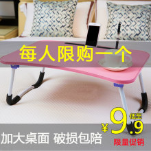 笔记本电脑桌床上用书桌可折叠懒人学生宿舍简约做桌小桌子学习桌