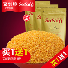 【送1斤共3斤】鲜享黄小米500g*2袋农家小黄米五谷杂粮粗粮新小米
