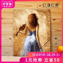 饰画40x50 大幅客厅人物手绘填色油彩涂色装 数字油画diy 自油自画