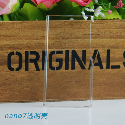 Etxarte ipod保护壳 nano7保护套 苹果外壳 nano8壳 个性简约时尚