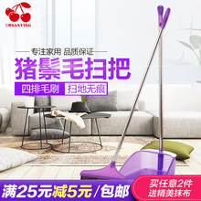 三樱家用木地板懒人扫把猪毛扫帚簸箕组合猪鬃毛扫把簸箕套装 组合