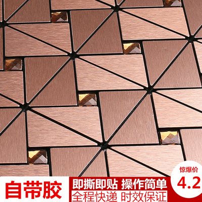 金属马赛克背景墙哪个好