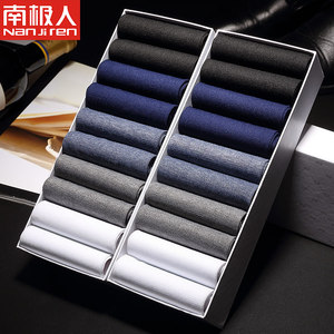 南极人男士夏季薄款透气短袜