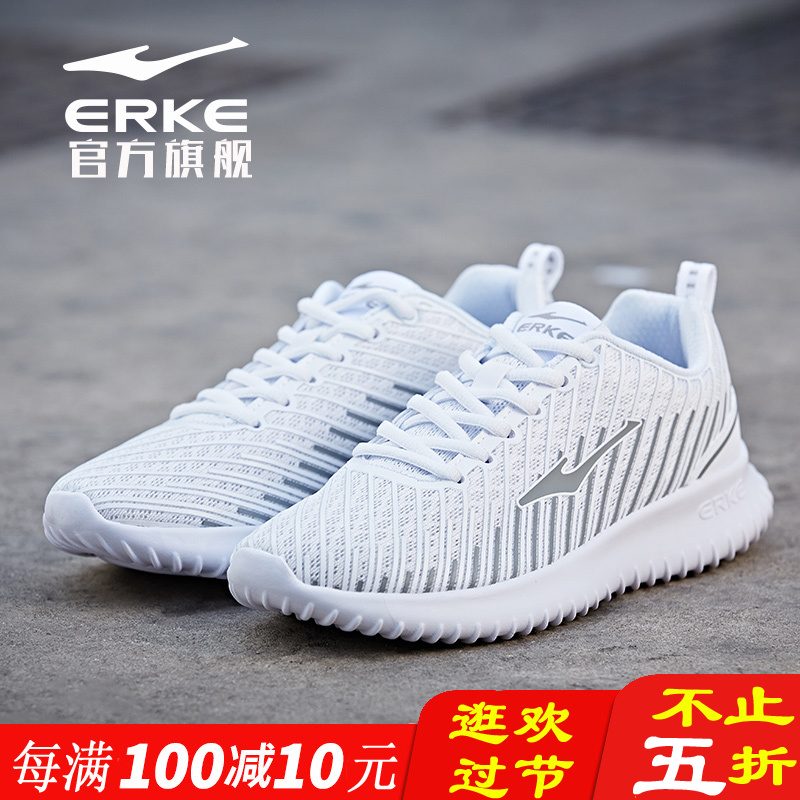 ERKE casual shoes women's shoes Skate shoe sports shoes are brand new autumn official website discount store.,