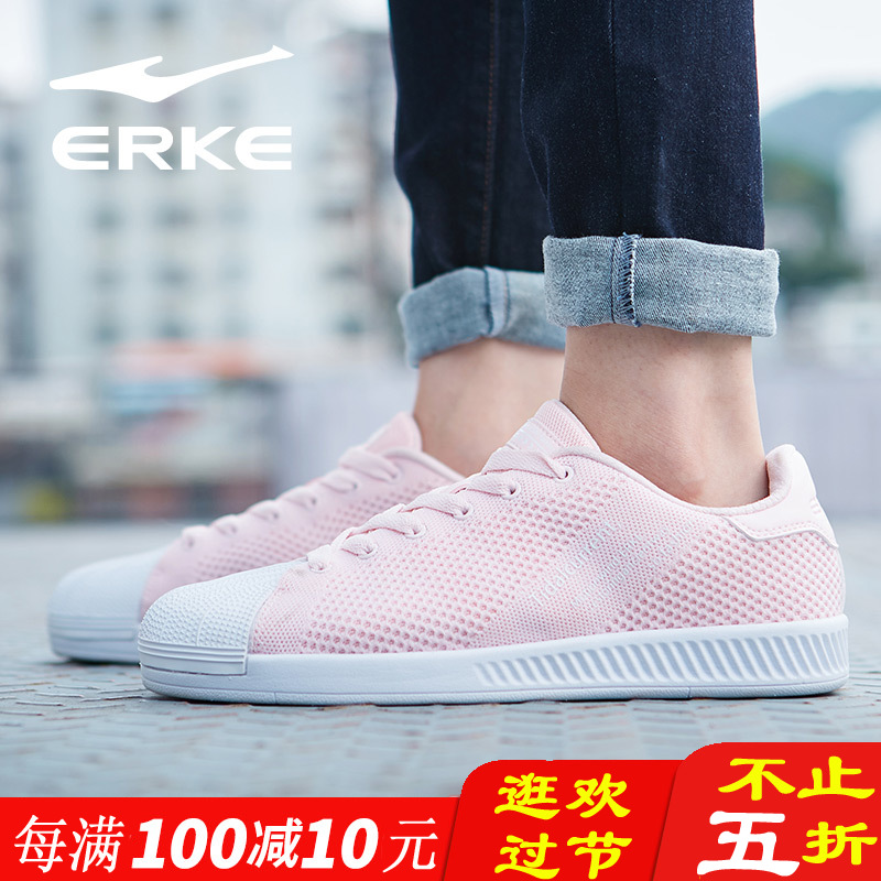 ERKE Leisure Shoes Non slip Plate Shoes Women's Shoes Pink Sports Shoes is a discount store on the official website of the brand students.