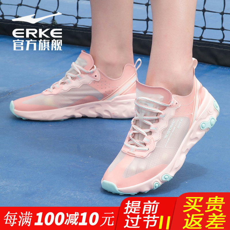 ERKE Sports Shoes Women's Shoes 2019 Student Autumn and Winter Running Shoes Leisure Red Heart official website discount store.