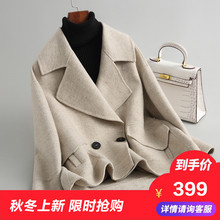 短款毛呢外套女装秋冬季新款2018流行人字纹韩版羊毛双面呢大衣图片