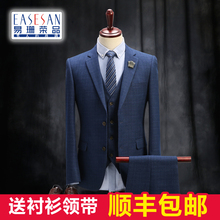 西服套装男士修身结婚西装三件套新郎礼服商务职业装男工作服外套