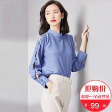 新品 99元 立领灯笼袖 上衣女 显瘦2018秋新款 梵希蔓遮肚子雪纺衫