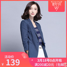 【139元清仓】梵希蔓棉麻修身西服春秋新款韩版一粒扣小西装外套