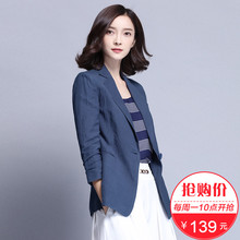 一粒扣小西装 清仓 梵希蔓棉麻修身 韩版 139元 西服春秋新款 外套