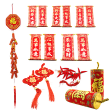 新春全家福道具儿童拍照摆件影楼摄影道具新年全家福亲子照摆件