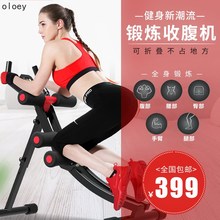 网红OLOEY可折叠专项训练收腹机男女通用轻松练就人鱼线 抖音同款