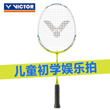 官网正品 victor胜利儿童羽毛球拍3 12岁维克多轻量羽拍户外娱乐