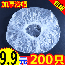 加厚一次性浴帽防水透明成人女款染发帽淋浴头套洗澡洗头帽100只
