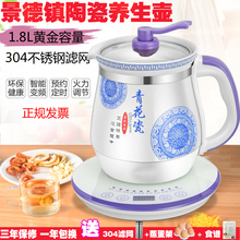 智能陶瓷养生壶全自动多功能加厚玻璃烧水壶中药煎药壶花茶煮茶器