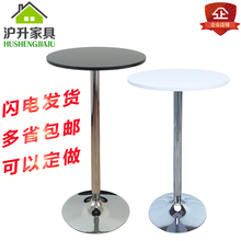 酒吧桌家用吧台桌高脚桌鸡尾酒桌吧桌吧椅组合简约咖啡圆桌洽谈桌