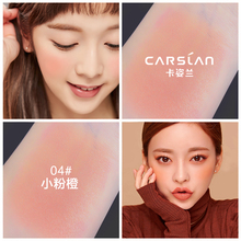 卡姿兰腮红正品 专柜 提亮肤色橘气垫晒红粉女网红同款 裸妆持久保湿