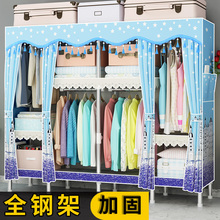 简易衣柜布艺布衣柜钢管加粗加固组装新款经济型加厚全钢架挂衣柜