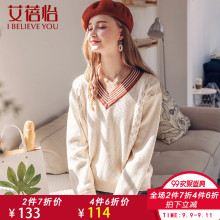 艾蓓怡长袖V领慵懒风毛衣秋装女2018新款时尚韩版针织衫图片