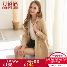 艾蓓怡2018新款时尚长袖衣服文艺小清新chic早秋外套慵懒图片