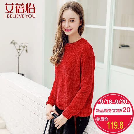 艾蓓怡长袖文艺慵懒风毛衣女时尚修身秋装2018新款红色上衣商品大图