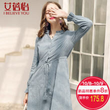 艾蓓怡秋冬新款2018气质连衣裙女神范ins超火裙子女图片