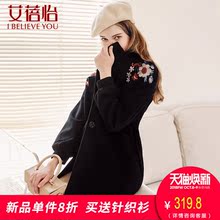 艾蓓怡2018新款黑色毛呢外套女灯笼袖绣花中长款呢子大衣西装领图片