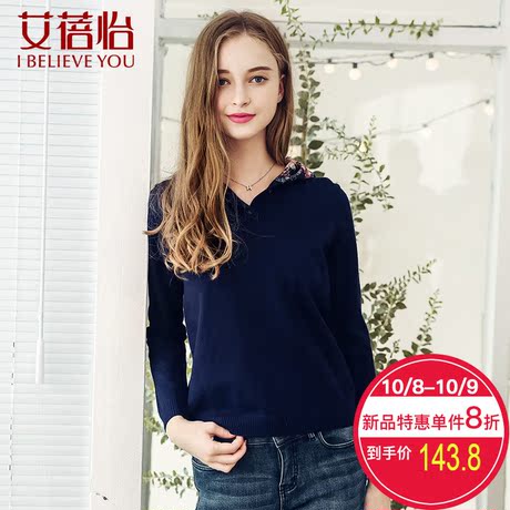艾蓓怡2018秋冬新款连帽卫衣宽松针织毛衣印花chic小心机上衣女商品大图