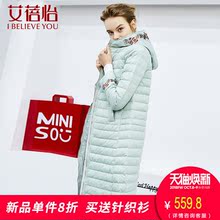 艾蓓怡 秋冬新款2018纯色连帽刺绣中长款羽绒服女加厚保暖外套图片