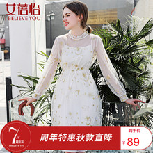 艾蓓怡吊带连衣裙女长袖秋2018新款星月绣花sukol裙小清新两件套图片