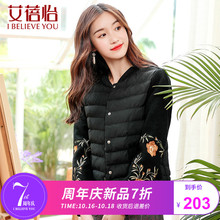 艾蓓怡黑色长袖保暖棉衣女2018新款时尚修身韩版冬季外套女潮图片