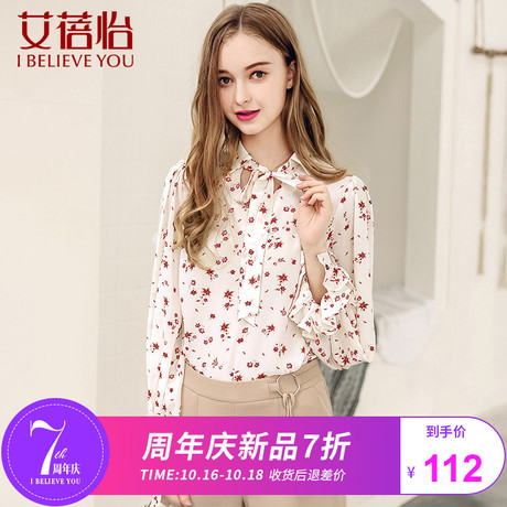 艾蓓怡秋季2018新款雪纺衫上衣长袖碎花超仙洋气时尚小清新chic商品大图