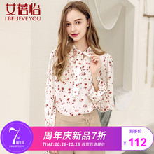 艾蓓怡秋季2018新款雪纺衫上衣长袖碎花超仙洋气时尚小清新chic图片