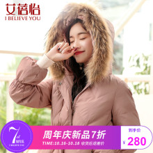 艾蓓怡保暖棉衣女2018新款时尚韩版修身中长款大毛领冬季外套女图片