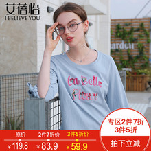 艾蓓怡夏装2018新款t恤女韩版绣花宽松九分袖绑带印花上衣潮图片