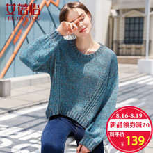 艾蓓怡绿色宽松圆领毛衣秋装女2018新款文艺时尚韩版长袖上衣图片