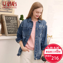 艾蓓怡2018秋装新款chic早秋上衣宽松牛仔外套女休闲慵懒图片