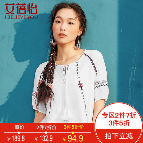 艾蓓怡 文艺复古chic系带流苏刺绣五分袖白衬衫女韩版女装上衣商品大图