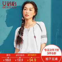 艾蓓怡 文艺复古chic系带流苏刺绣五分袖白衬衫女韩版女装上衣图片