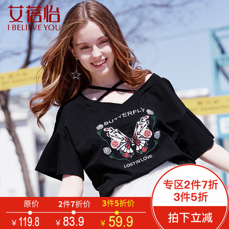 艾蓓怡夏装短袖女2018新款t恤韩范ins喇叭袖v领绣花休闲百搭女装商品大图