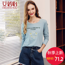 艾蓓怡小清新长袖t恤女修身薄款2018秋季新款体恤上衣学生打底衫图片