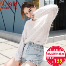 艾蓓怡简约宽松针织衫毛衣女2018秋装新款白色上衣内穿外搭图片