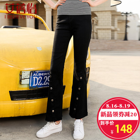 艾蓓怡牛仔裤女春秋2018新款 韩版 显瘦时尚黑色修身百搭喇叭裤商品大图