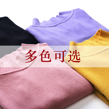 艾蓓怡简约纯色高领针织衫毛衣女修身显瘦2018秋季新款打底衫上衣商品大图