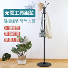 家用卧室多功能衣帽架落地挂衣架简易柏架置物架创意单杆式衣架子