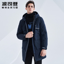 风衣款 羽绒服B80142561DS 中长款 2018新品 波司登男士