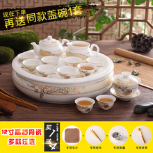 潮州12寸大号高档骨瓷陶瓷欧式家用盖碗整套功夫茶具圆形茶盘套装